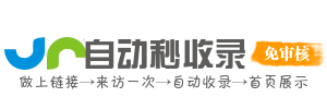 双港镇投流吗,是软文发布平台,SEO优化,最新咨询信息,高质量友情链接,学习编程技术